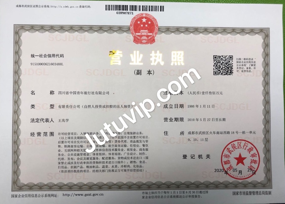 微信圖片_20210705122035